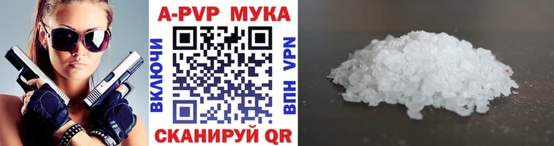 Alpha PVP Соль blacksprut ссылка Рыльск как найти закладки