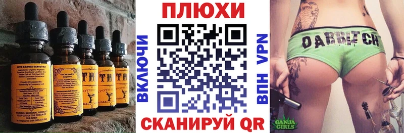 Печенье с ТГК марихуана  Рыльск 