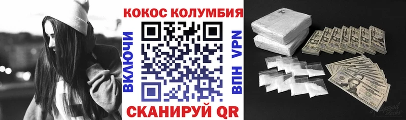 нарко площадка формула Рыльск COCAIN Columbia где можно купить наркотик