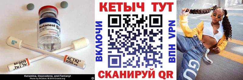 Кетамин ketamine  Рыльск 