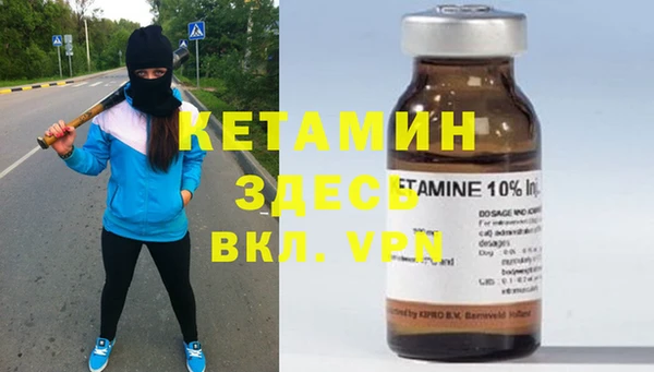 марки nbome Нягань
