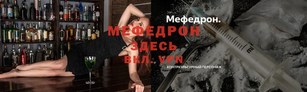 соль курить ск Нязепетровск