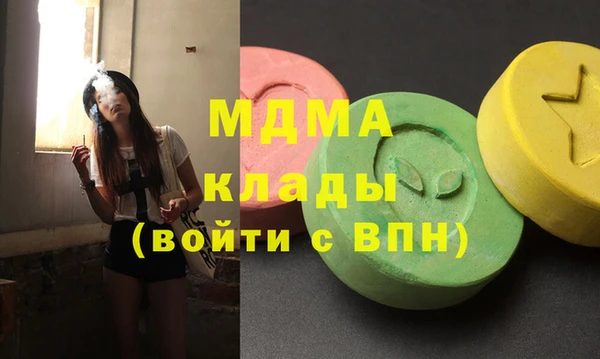 мефедрон Няндома