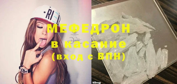 трава Осинники