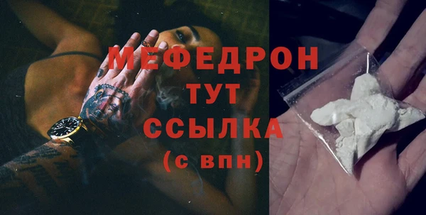 трава Осинники