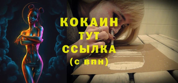 каннабис Гатчина