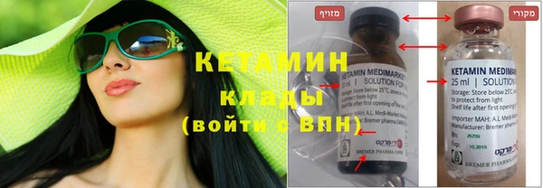 наркотики Гвардейск