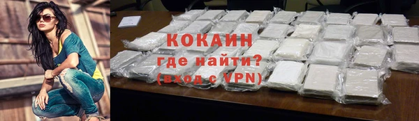 соль курить ск Нязепетровск