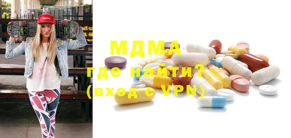 марки nbome Нягань