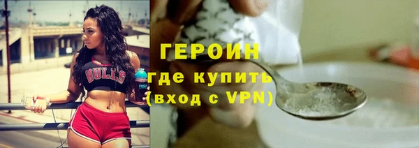 соль курить ск Нязепетровск