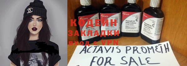 альфа пвп Остров