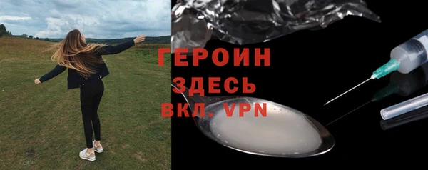 трава Осинники