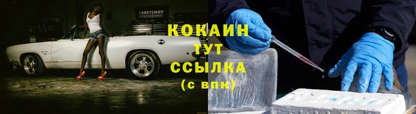 мефедрон Няндома