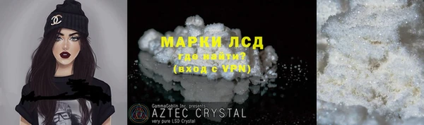 марки nbome Нягань