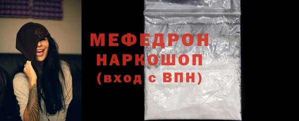 соль курить ск Нязепетровск