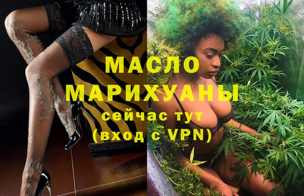 марки nbome Нягань