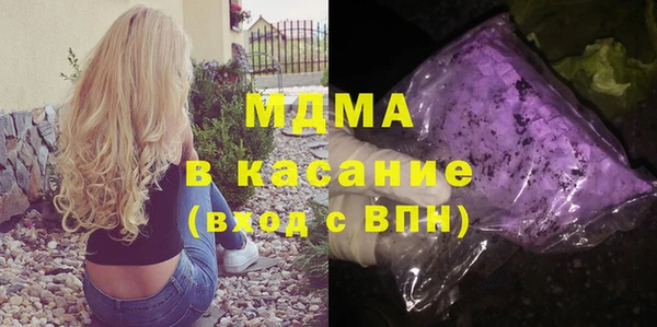 каннабис Галич