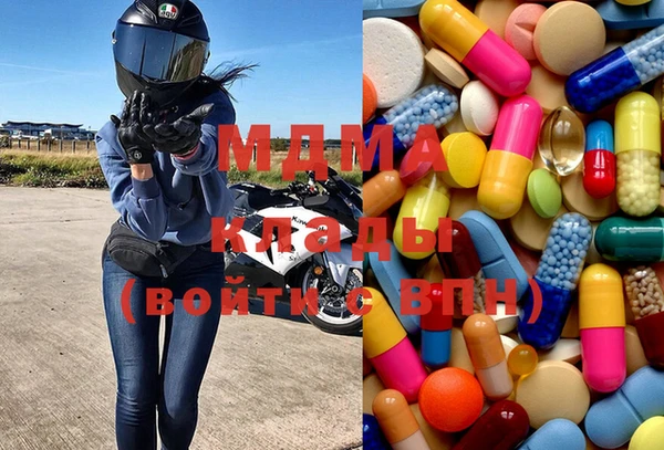 мефедрон Няндома