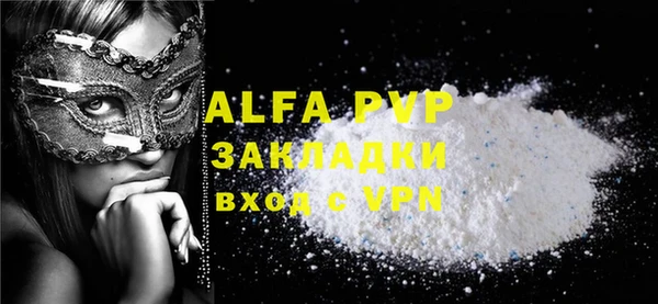 альфа пвп Остров