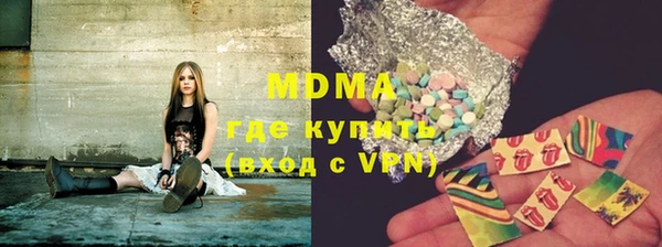 мефедрон Няндома
