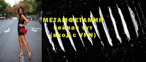 альфа пвп Остров