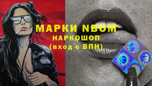 марки nbome Нягань