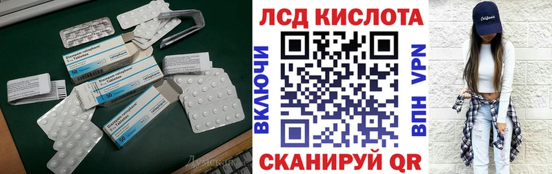 ЛСД экстази ecstasy  OMG зеркало  Рыльск 