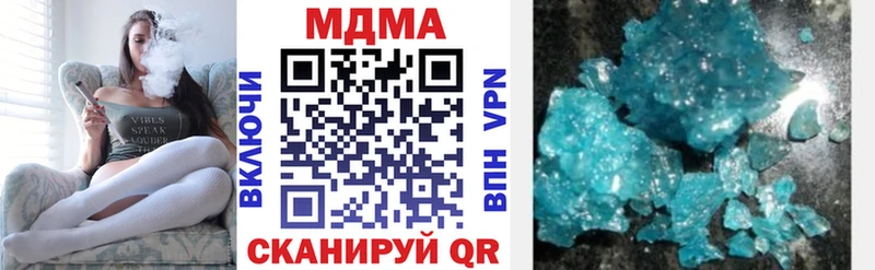 МДМА молли  Рыльск 
