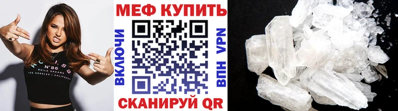 где купить наркоту  Рыльск  Мефедрон мяу мяу 