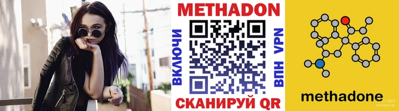 МЕТАДОН мёд  OMG ссылка  Рыльск  даркнет сайт 