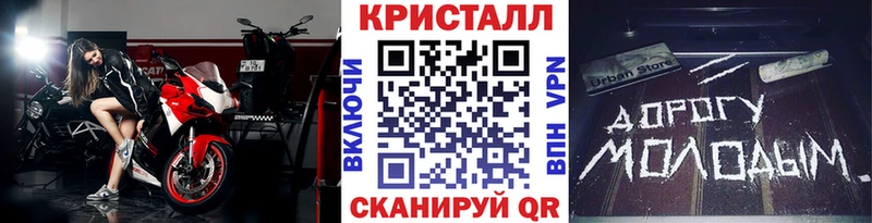Первитин Methamphetamine  mega   Рыльск 