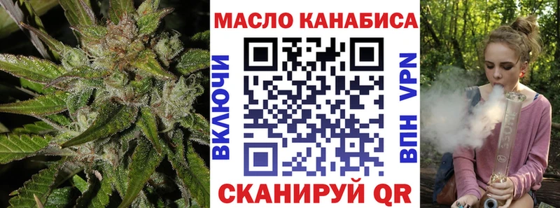 ТГК вейп с тгк  купить  цена  Рыльск 