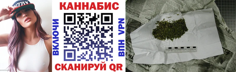МАРИХУАНА SATIVA & INDICA  даркнет сайт  Рыльск 